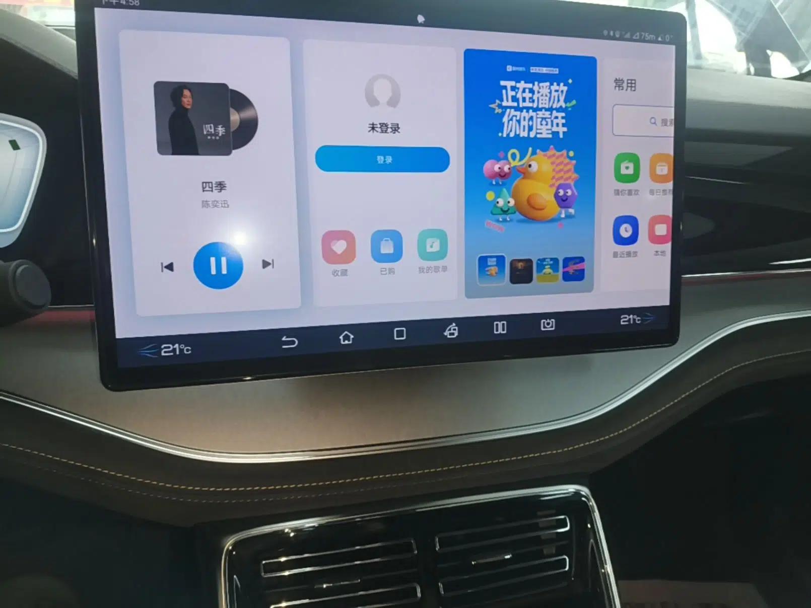 BYD Tang New Energy 2023 DM-i Champion Edition 112KM Prestige Model — миниатюра 20