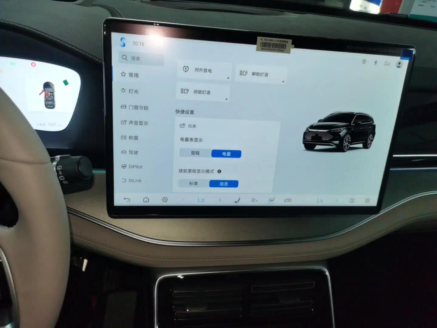 BYD Tang New Energy 2025 Intelligent Driving Version DM-i 115KM Flagship Edition — миниатюра 20