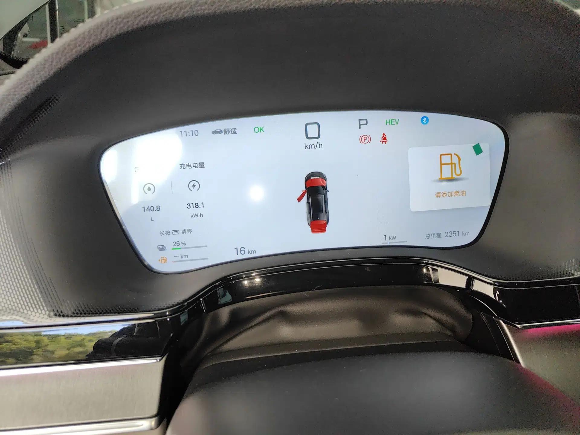 BYD Tang New Energy 2025 Intelligent Driving Version DM-i 115KM Flagship Edition — миниатюра 15