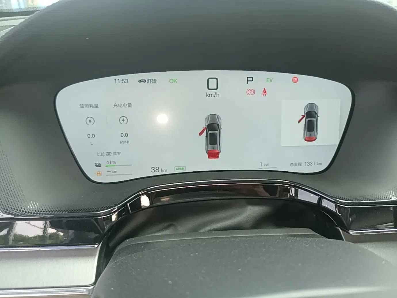 BYD Tang New Energy 2025 Intelligent Driving Version DM-i 115KM Flagship Edition — миниатюра 14