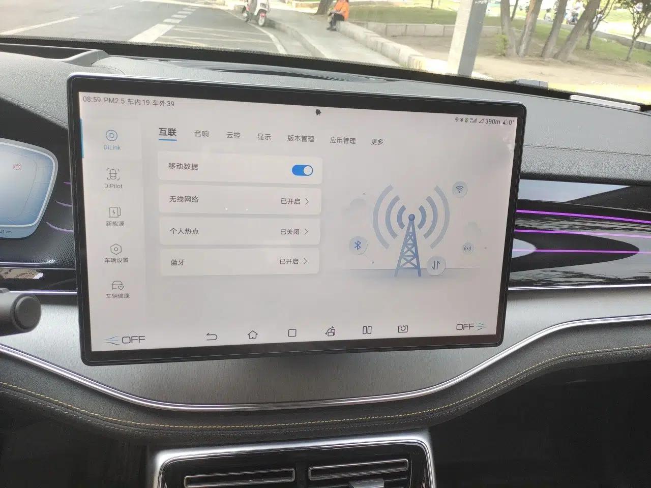 BYD Tang New Energy 2022 DM-p 215KM Four-Wheel Drive Flagship Model — миниатюра 13