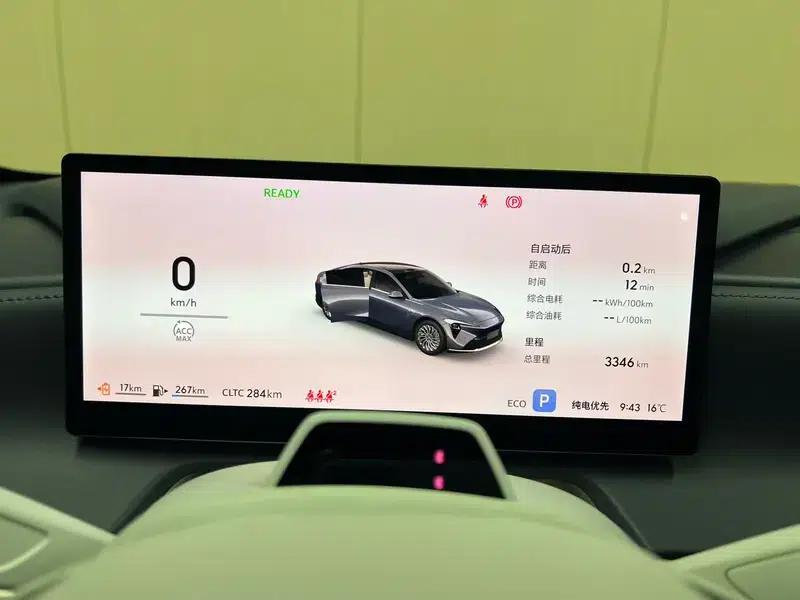 Buick Avenir 2025 — миниатюра 11