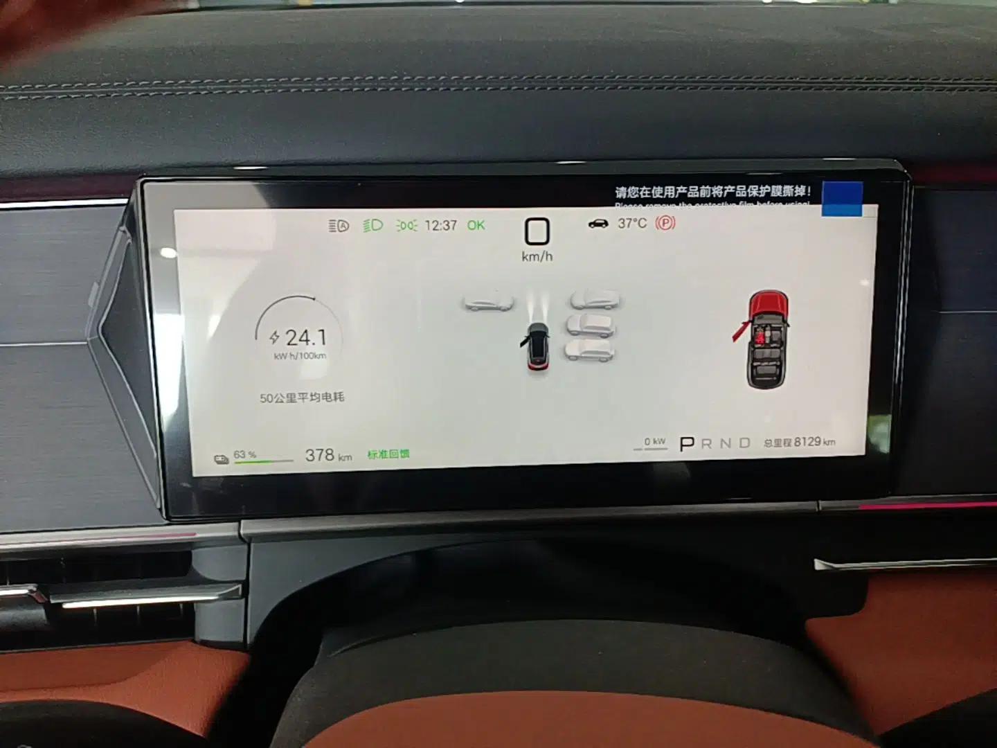 BYD Tang L 2025 EV 600KM All-Wheel-Drive LiDAR Flagship Model — миниатюра 14
