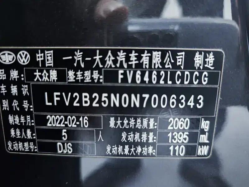 Tayron 2022 280TSI 2WD Luxury Intelligent Edition — миниатюра 8