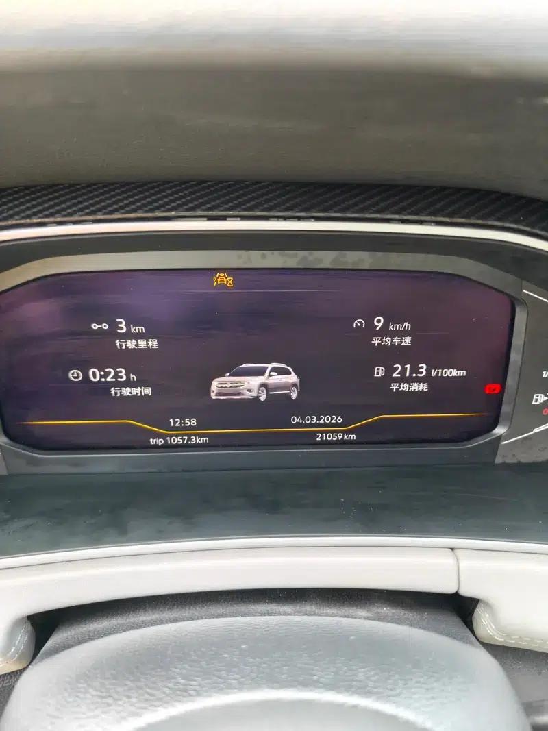 Tayron 2023 330TSI 2WD Luxury Plus Advanced Edition — миниатюра 13