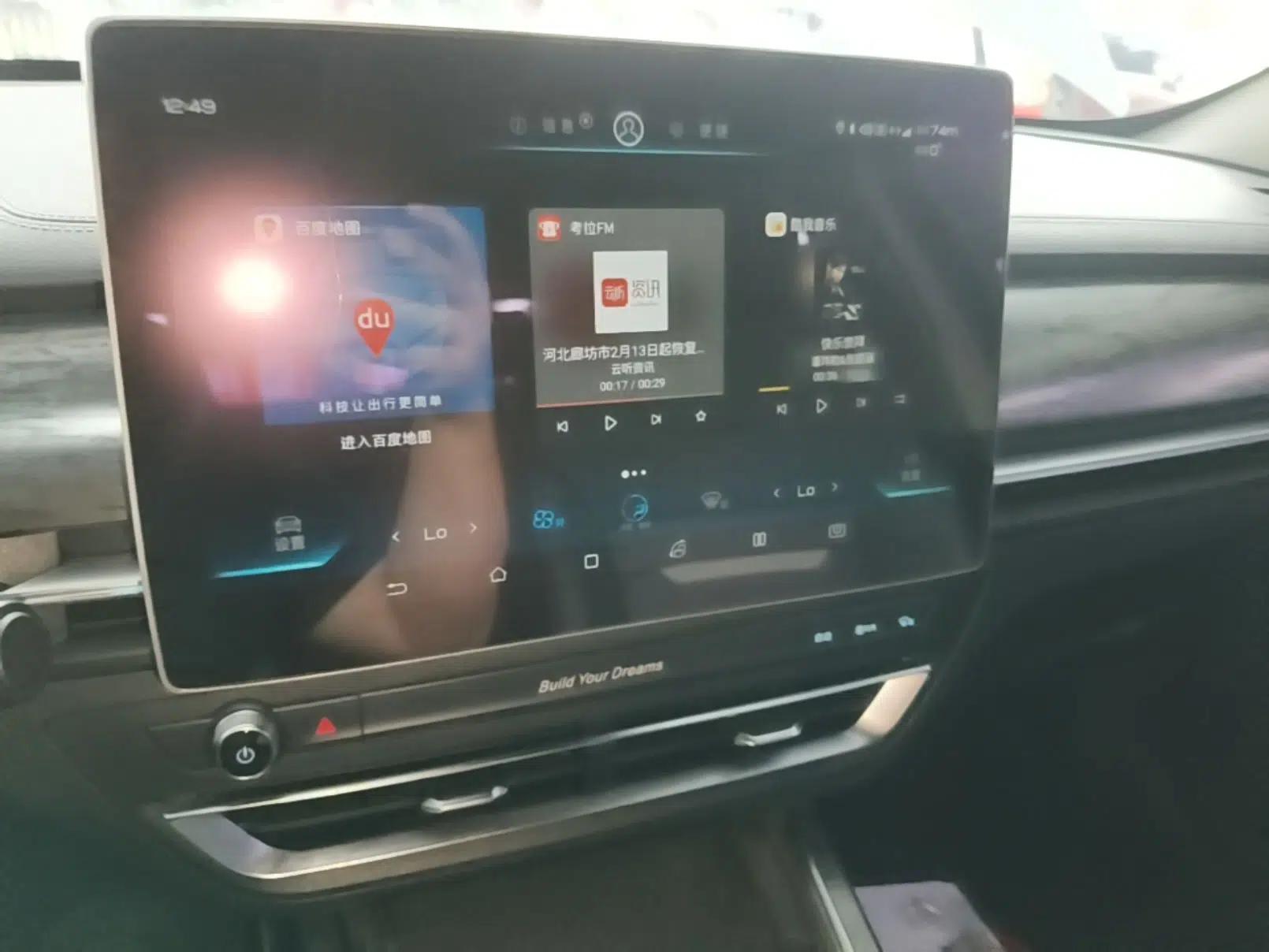 BYD Qin Pro New Energy 2018 DM 1.5TI Automatic Smart Connect Enjoyment Model — миниатюра 24