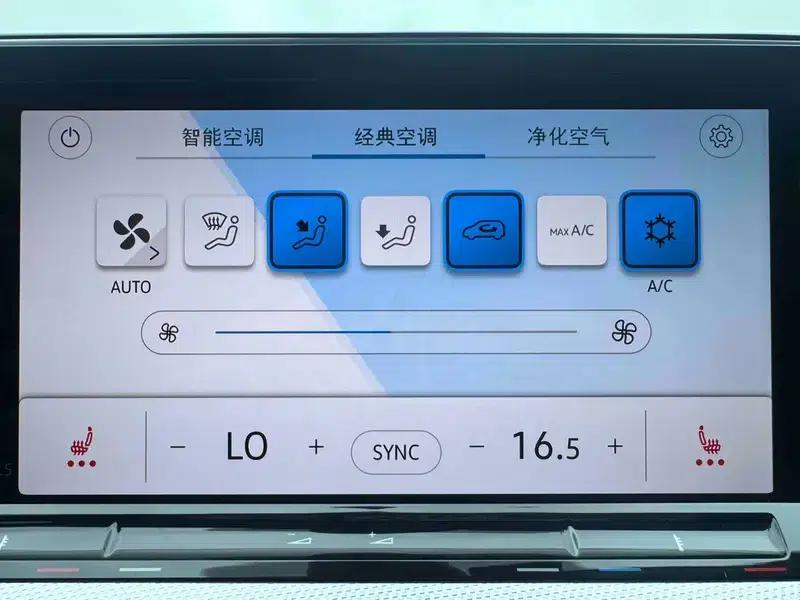 Lamando 2022 Lamando L 280TSI DSG Hot Edition — миниатюра 9