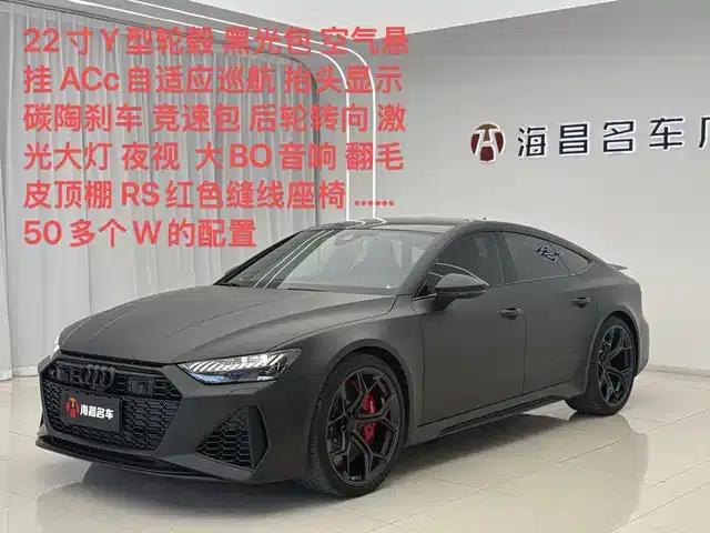 2025 Audi RS 7 RS 7 4.0T Sportback Performance