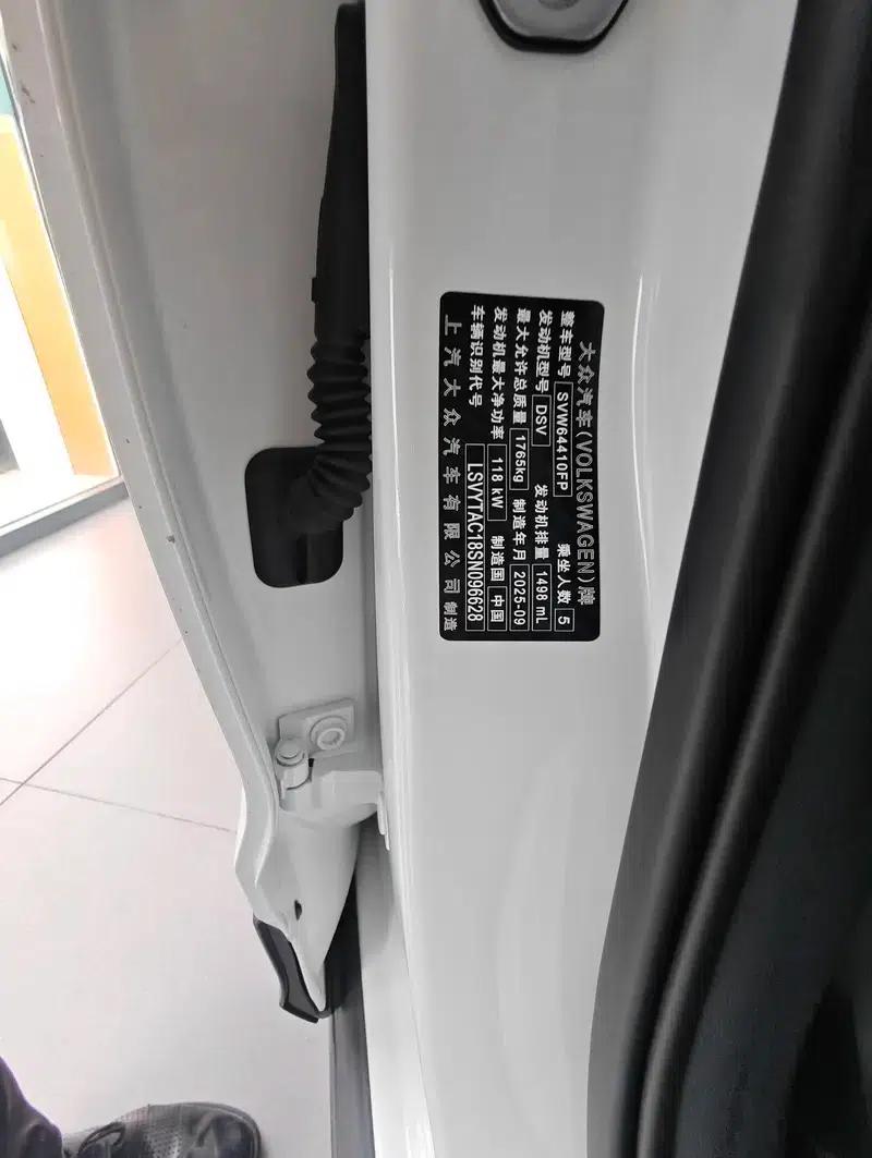 Tharu 2026 New Elite 300TSI Enjoy Edition — миниатюра 5