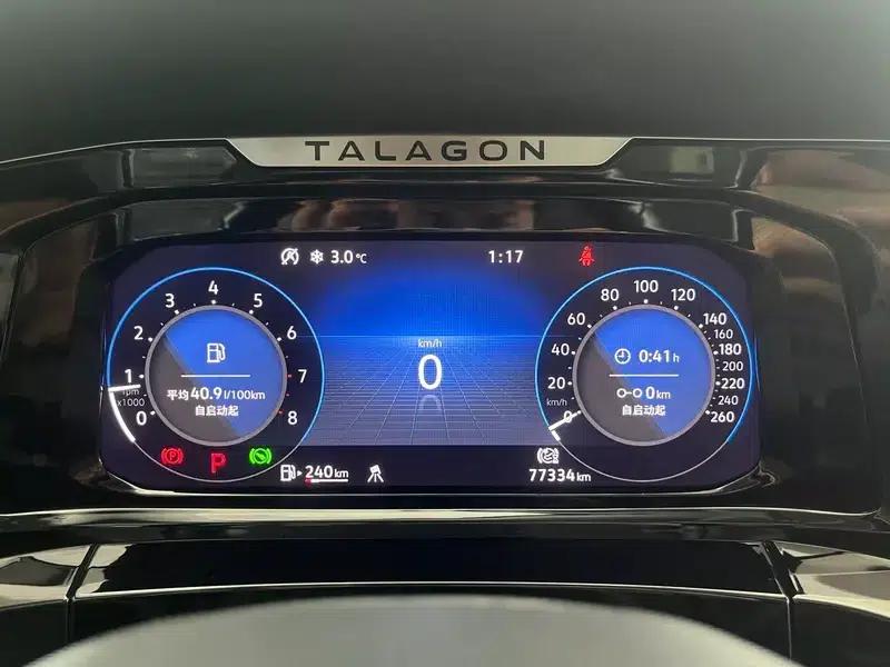 2022 Range Rover 380TSI 4WD Luxury Pro 7-Seater — миниатюра 12