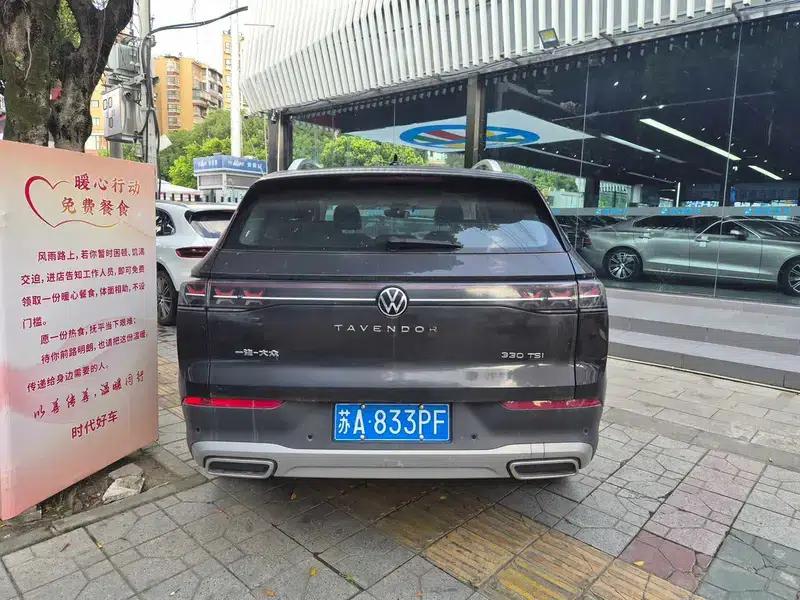2023 Range Rover 330TSI 2WD Elite Cruiser — миниатюра 5