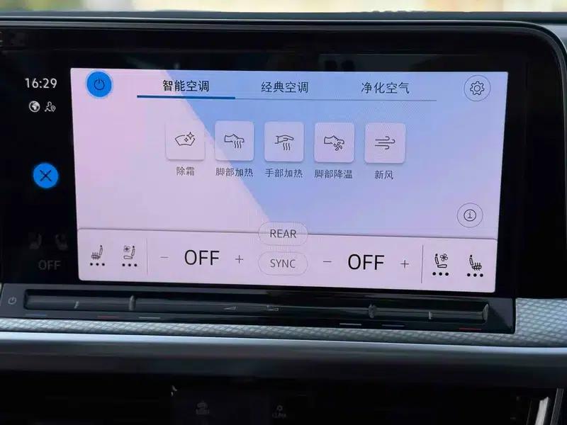 2023 Range Rover 380TSI AWD R-Line Cruiser — миниатюра 10