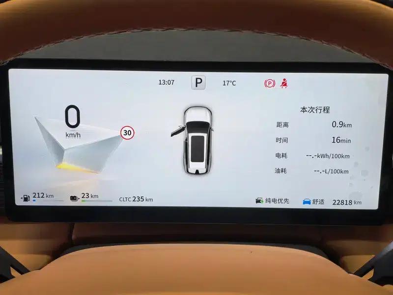 Yipai 008 2025 Model 210Ultra Ruyi Edition 5-Seater — миниатюра 13