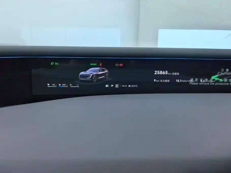 Avita 07 2024 Pro+ Extended Range — миниатюра 14