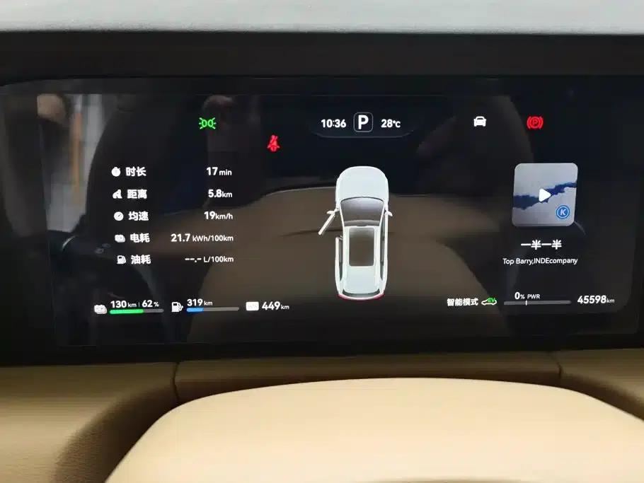 Wenjie M7 2024 1.5T Intelligent Driving 4WD Max Edition 5-seater — миниатюра 14