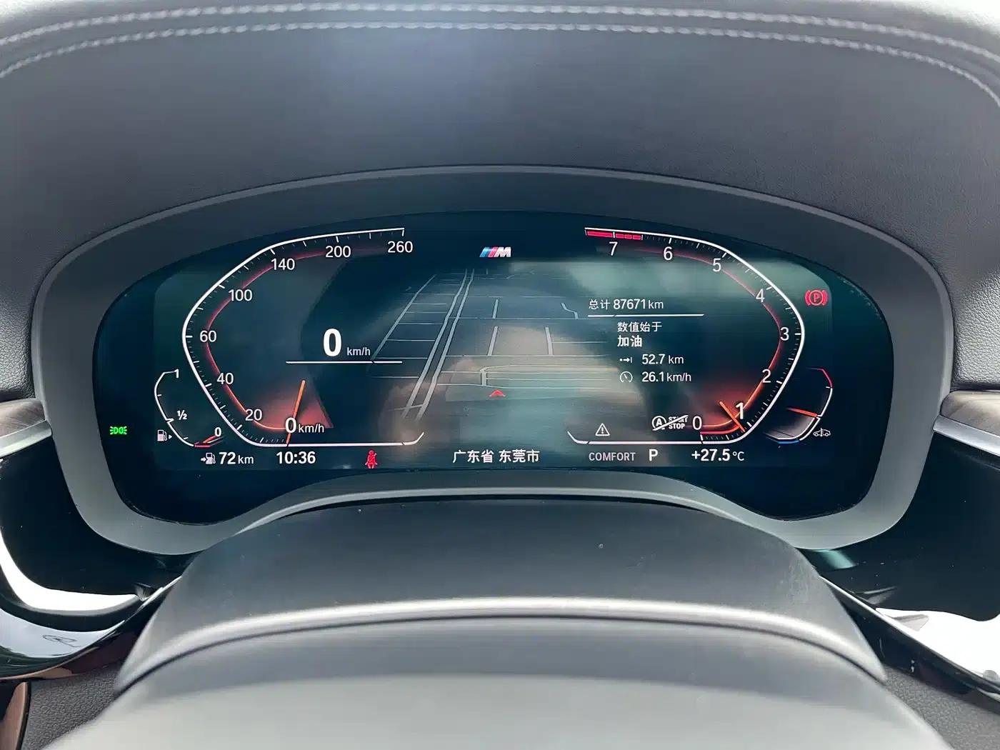 2022 BMW 5 Series 530Li Leading Edition M Sport Package — миниатюра 5