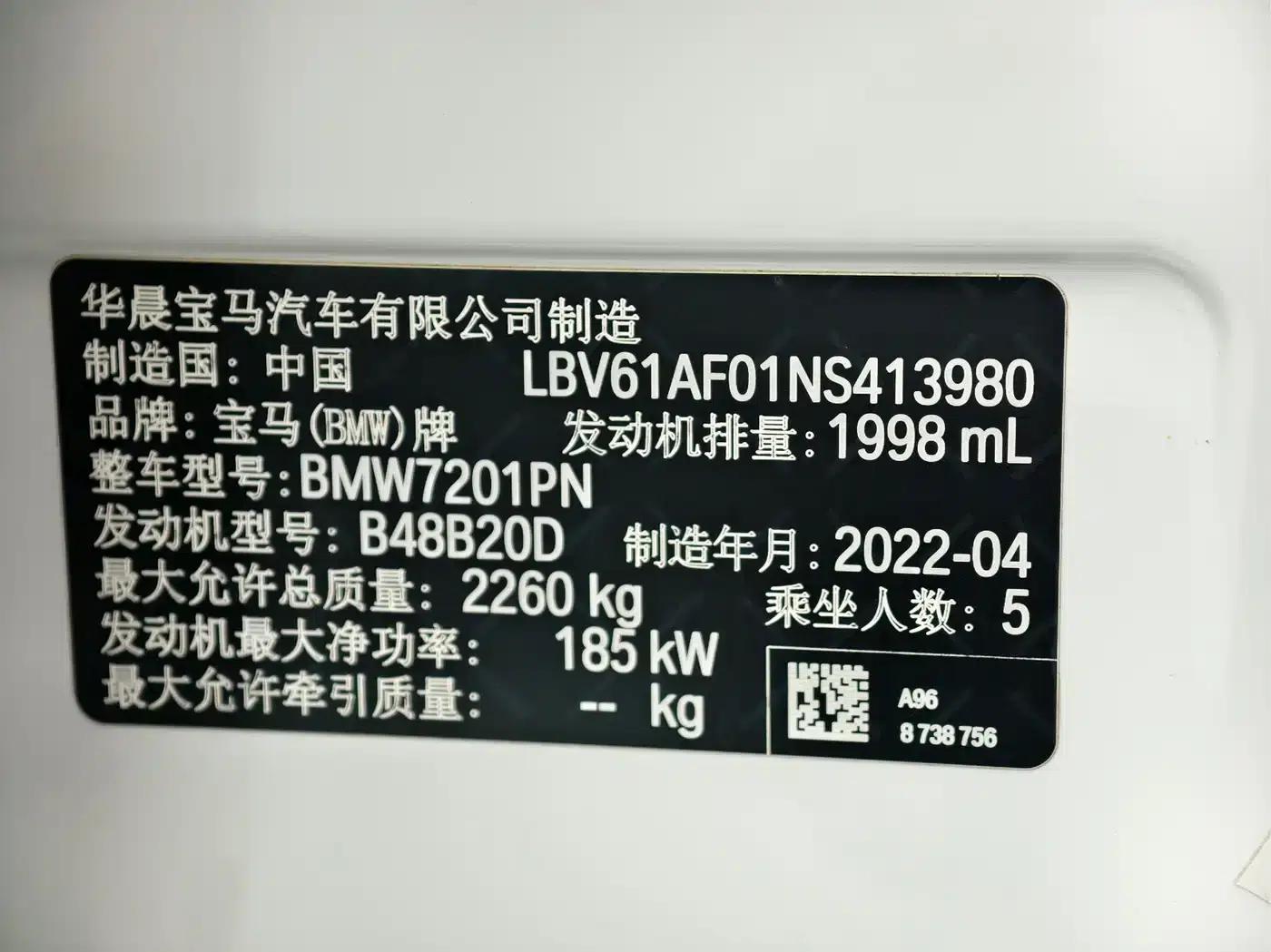 BMW 5 Series 2022 Facelift II 530Li Luxury M Sport Package — миниатюра 20