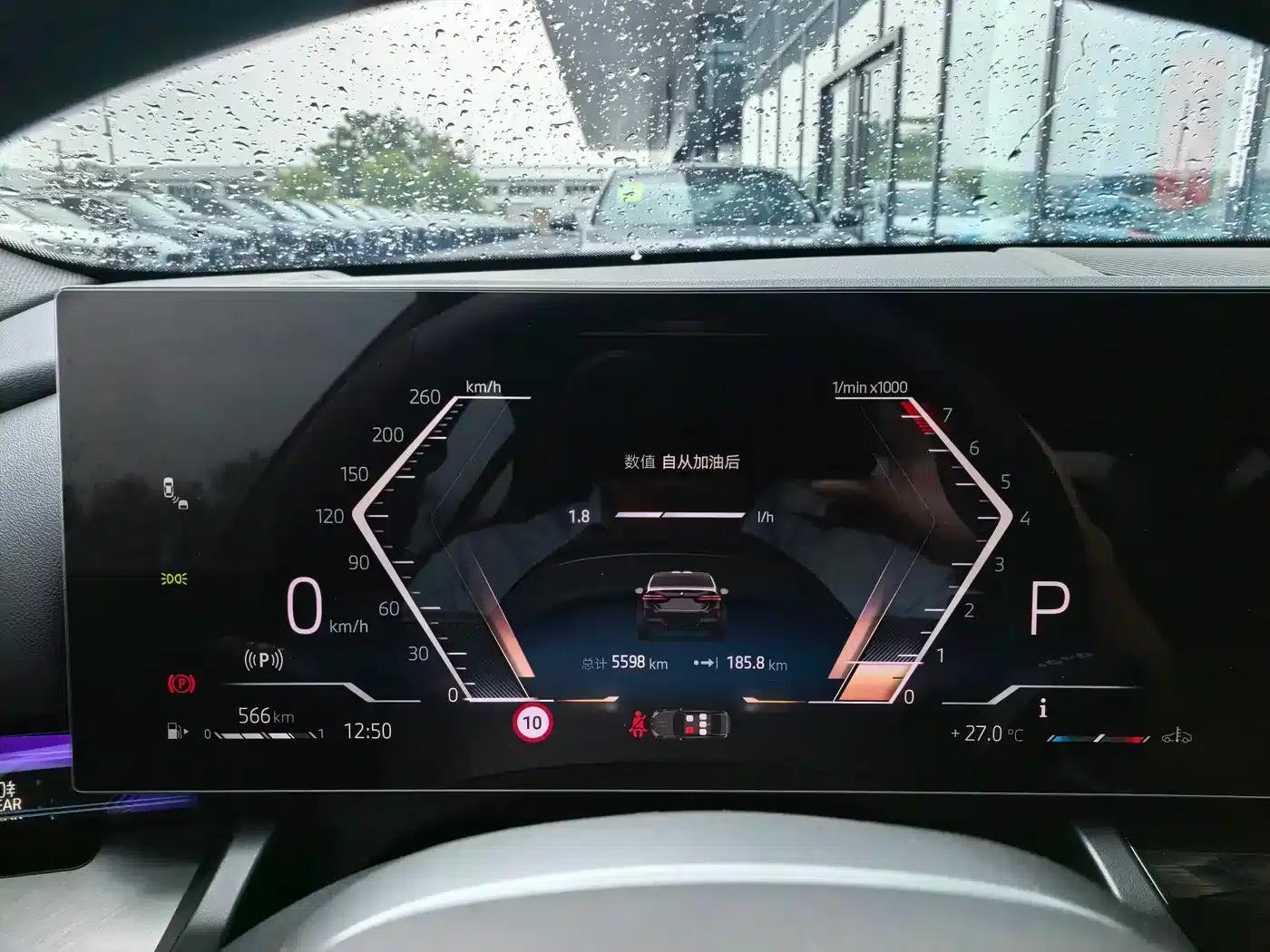 2025 BMW 5 Series 525Li M Sport Package — миниатюра 8
