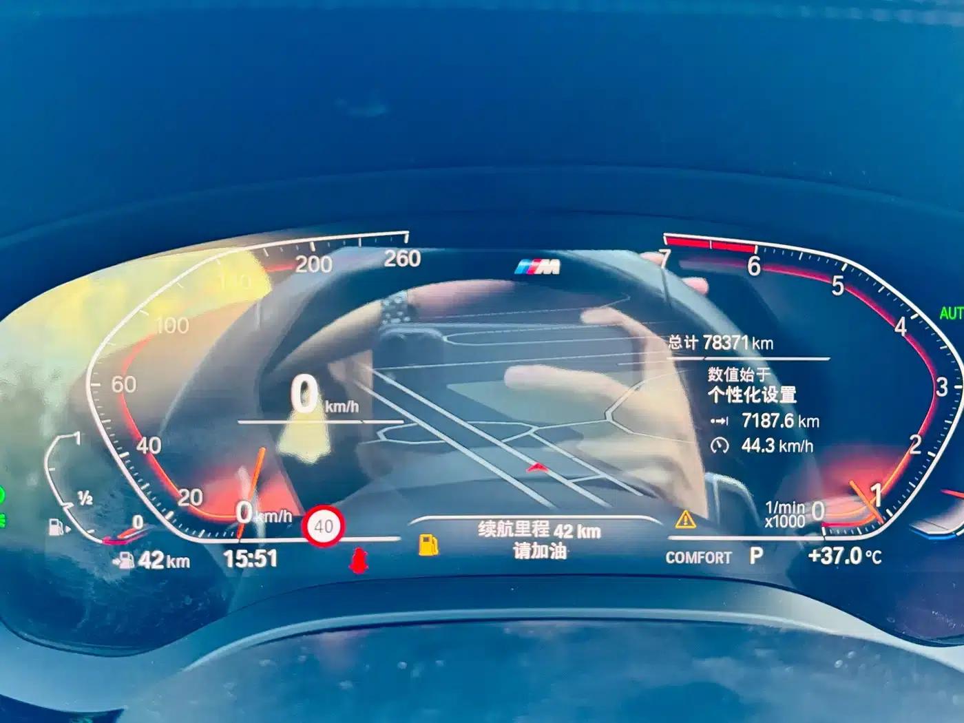 2021 BMW 5 Series 530Li Executive M Sport Package — миниатюра 7