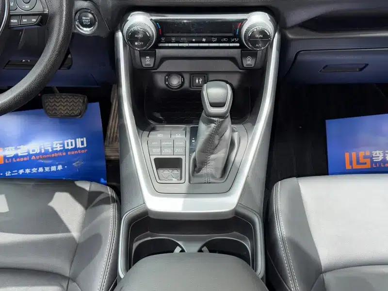 2020 Toyota RAV4 2.0L AWD Luxury Edition — миниатюра 13