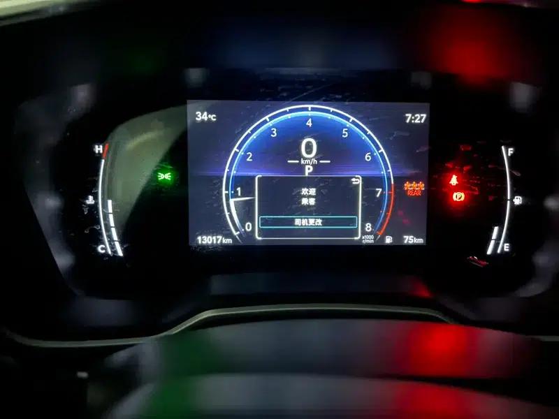 Fenglanda 2024 2.0L CVT Elite Edition PLUS — миниатюра 8