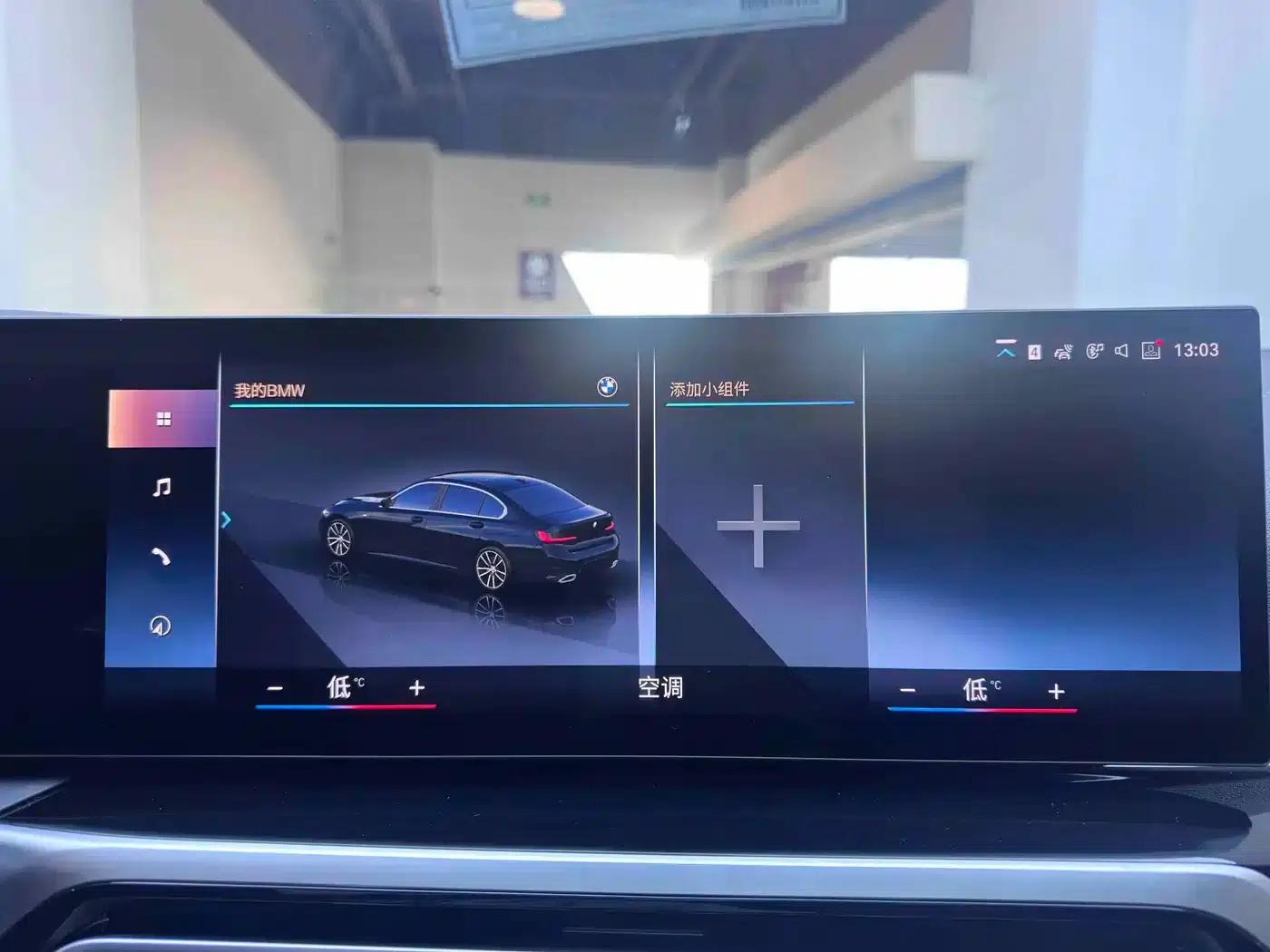 2023 BMW 3 Series 320Li M Sport Package — миниатюра 14