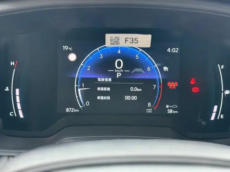 2024 Toyota Corolla 2.0L CVT Elite Edition — миниатюра 8