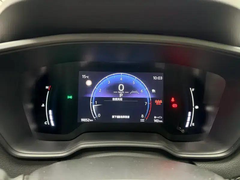 2023 Toyota Corolla Sharp 2.0L CVT Elite Edition — миниатюра 15
