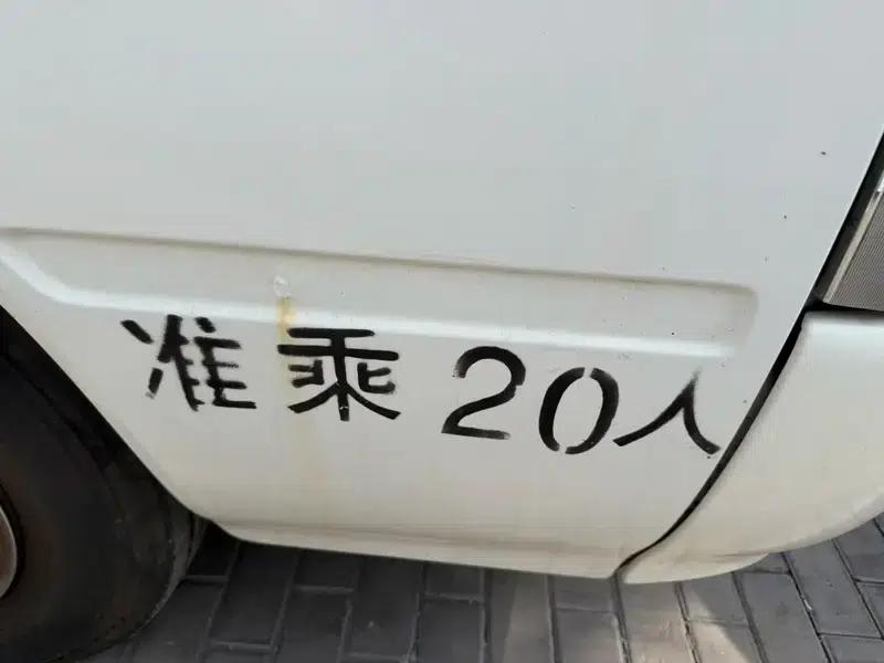 2013 Toyota Coaster 2.7L Gasoline Premium Edition 20-Seat 3TR — миниатюра 5