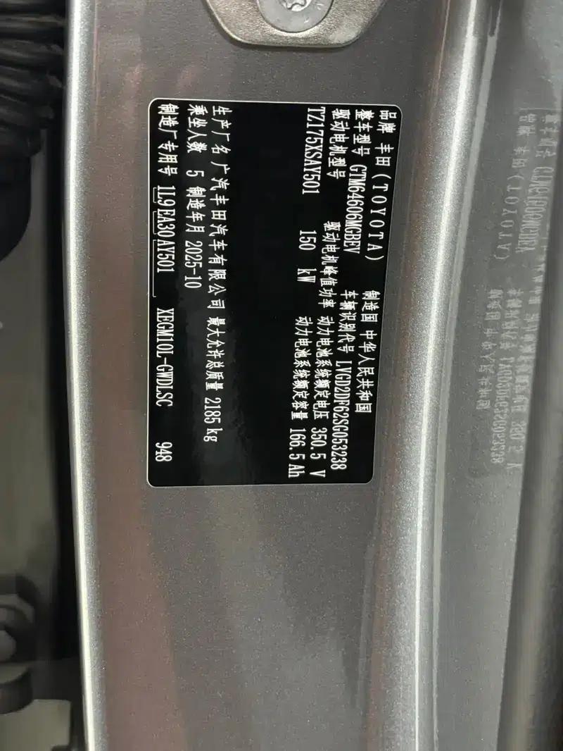 Platinum Smart 3X 2025 Model 520 Pro LiDAR Edition — миниатюра 17