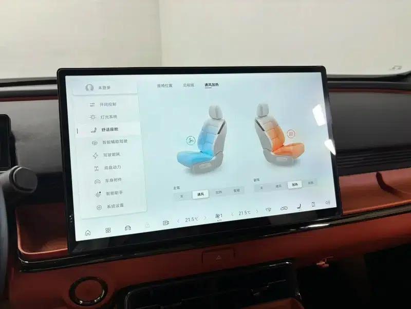 Platinum Smart 3X 2025 Model 520 Pro LiDAR Edition — миниатюра 7