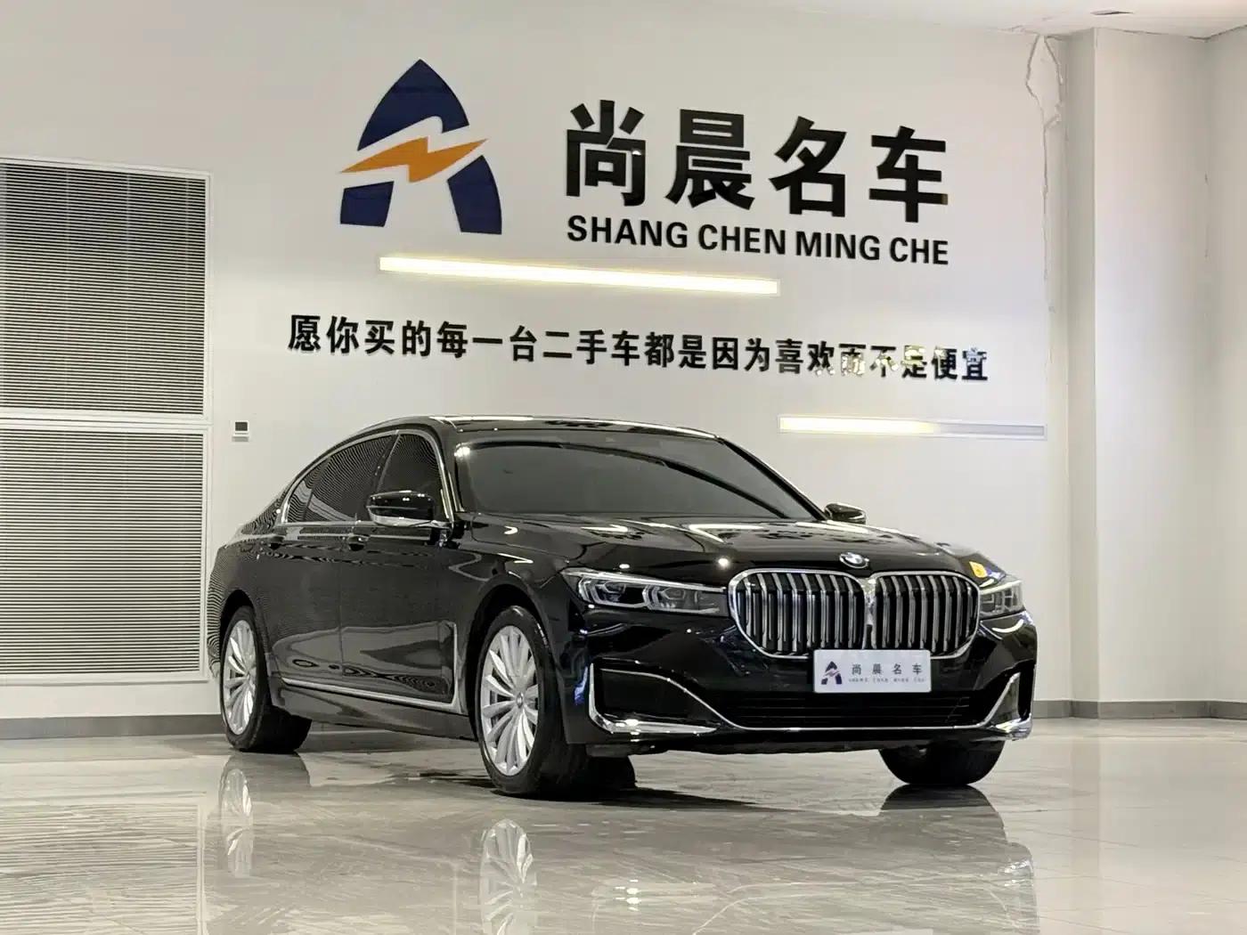 2019 BMW 7 Series 730Li Luxury Package — миниатюра 3