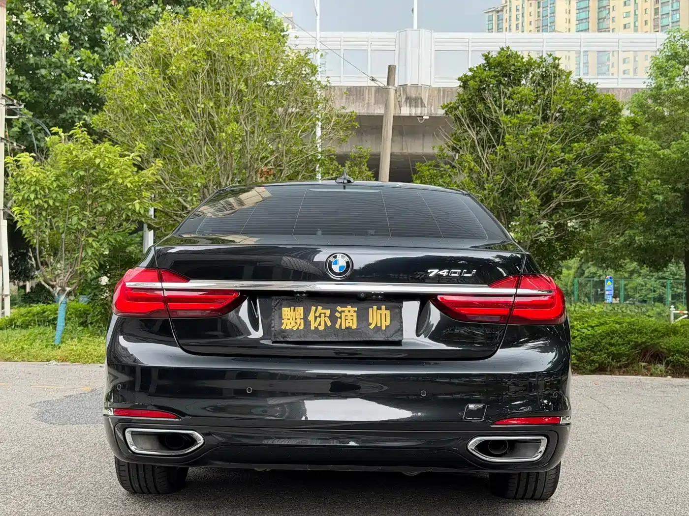 2016 BMW 7 Series 730Li Leading Edition — миниатюра 9