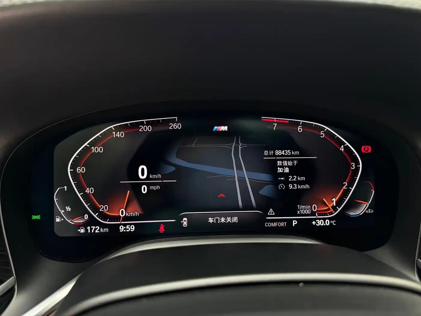 2021 BMW 7 Series 740Li Leading Edition M Sport Package — миниатюра 4