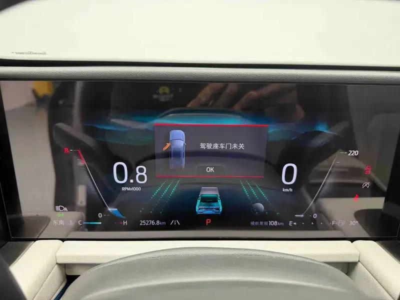 2023 Ford Edge L 2.0T EcoBoost 2WD 7-Seat Luxury — миниатюра 15