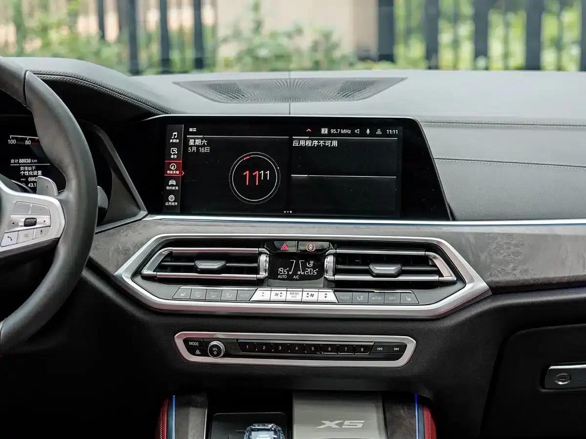 BMW X5 2022 xDrive 30Li Luxury M Sport Package — миниатюра 8
