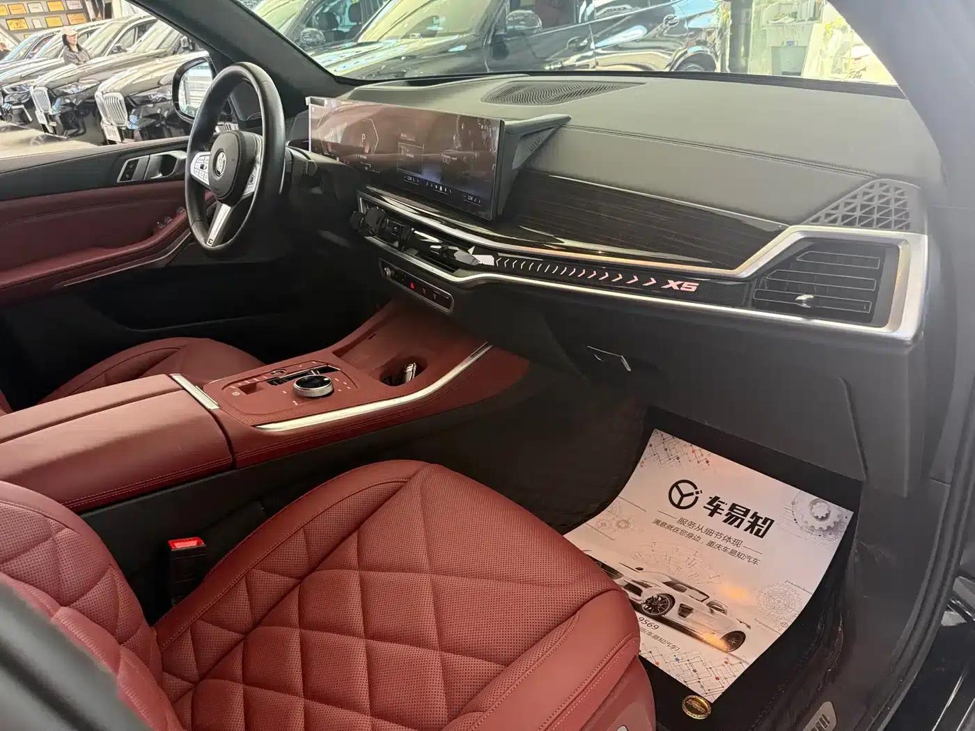 2023 BMW X5 xDrive 40Li M Sport Package — миниатюра 14