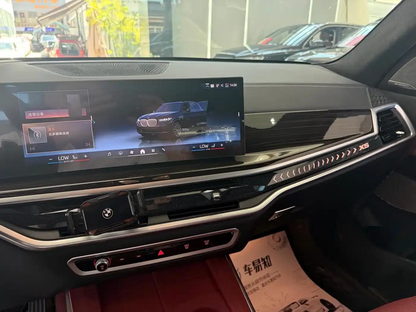 2023 BMW X5 xDrive 40Li M Sport Package — миниатюра 7