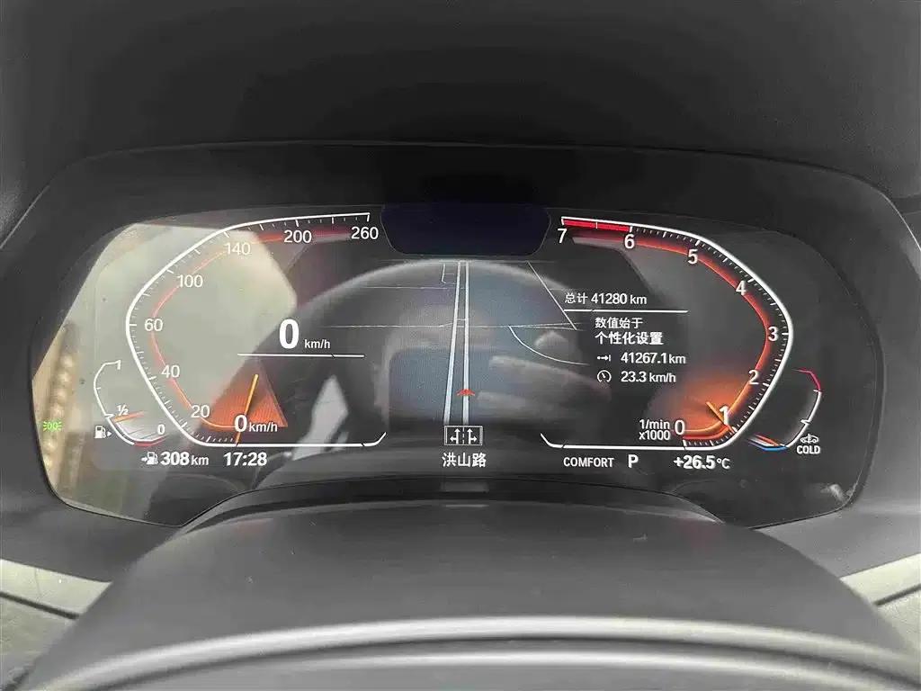 2021 BMW X5 Import (Facelift) xDrive30i M Sport Package — миниатюра 7
