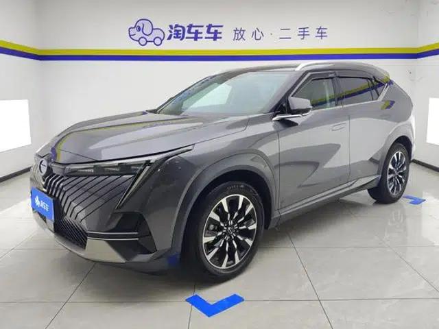 2022 Cineco Hybrid 2.0ATK Twin Star Pro Edition