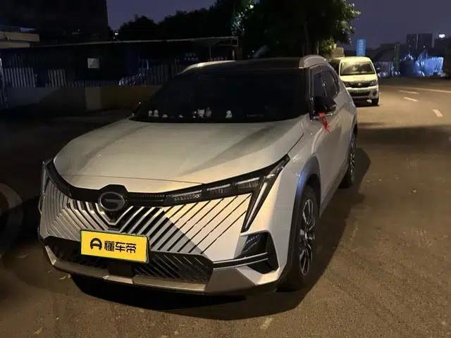 2022 Cineco Hybrid 2.0ATK Twin Star Pro Edition