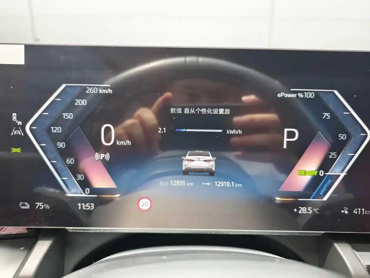 BMW i5 2025 eDrive 35L M Sport Package — миниатюра 5