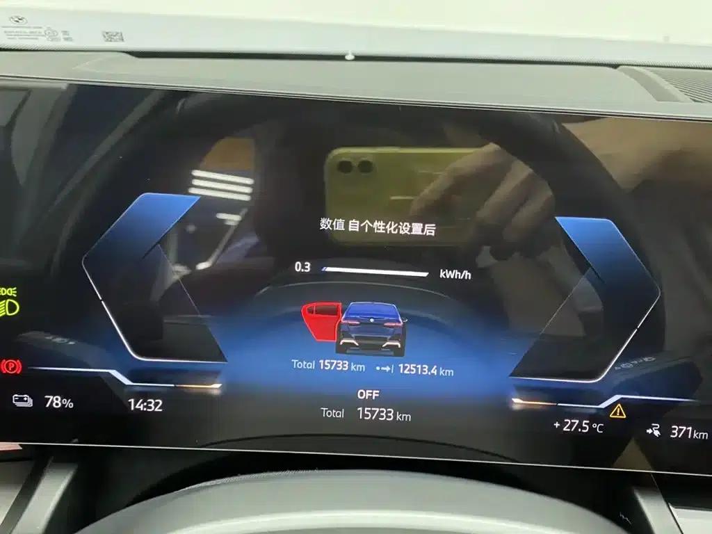 BMW i5 2024 eDrive 35L M Sport Package — миниатюра 15