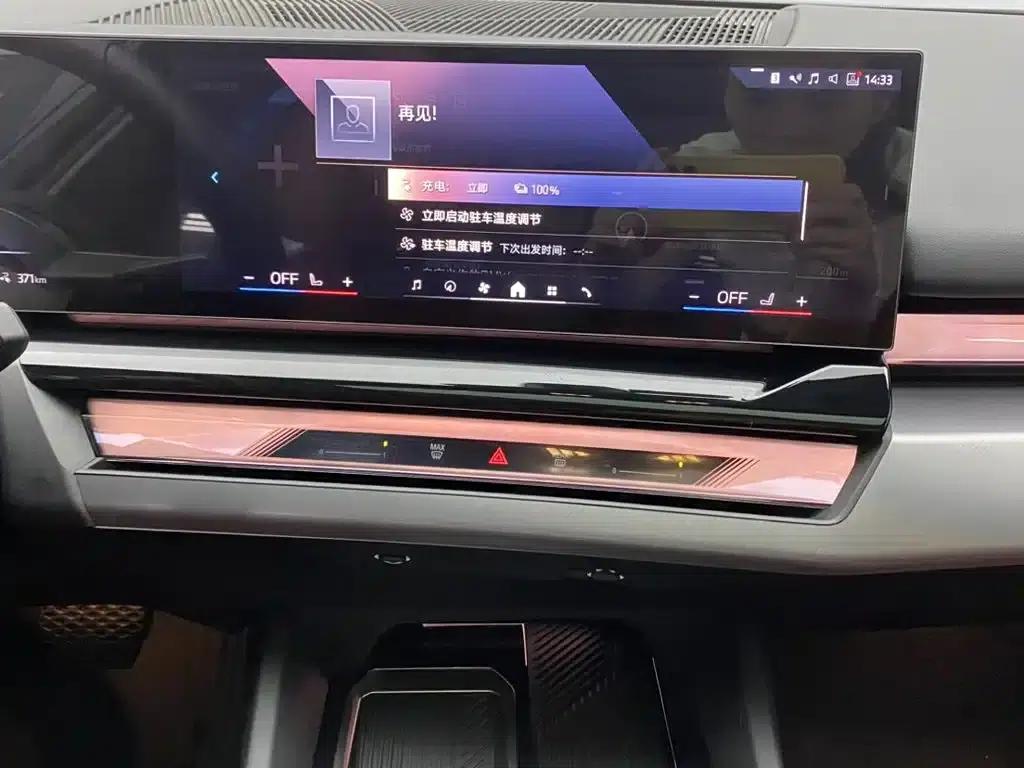 BMW i5 2024 eDrive 35L M Sport Package — миниатюра 23