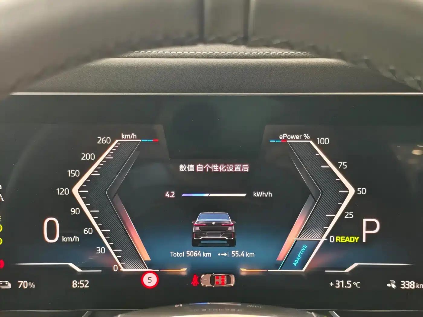 BMW i7 2023 eDrive50L Leading M Sport Package — миниатюра 10