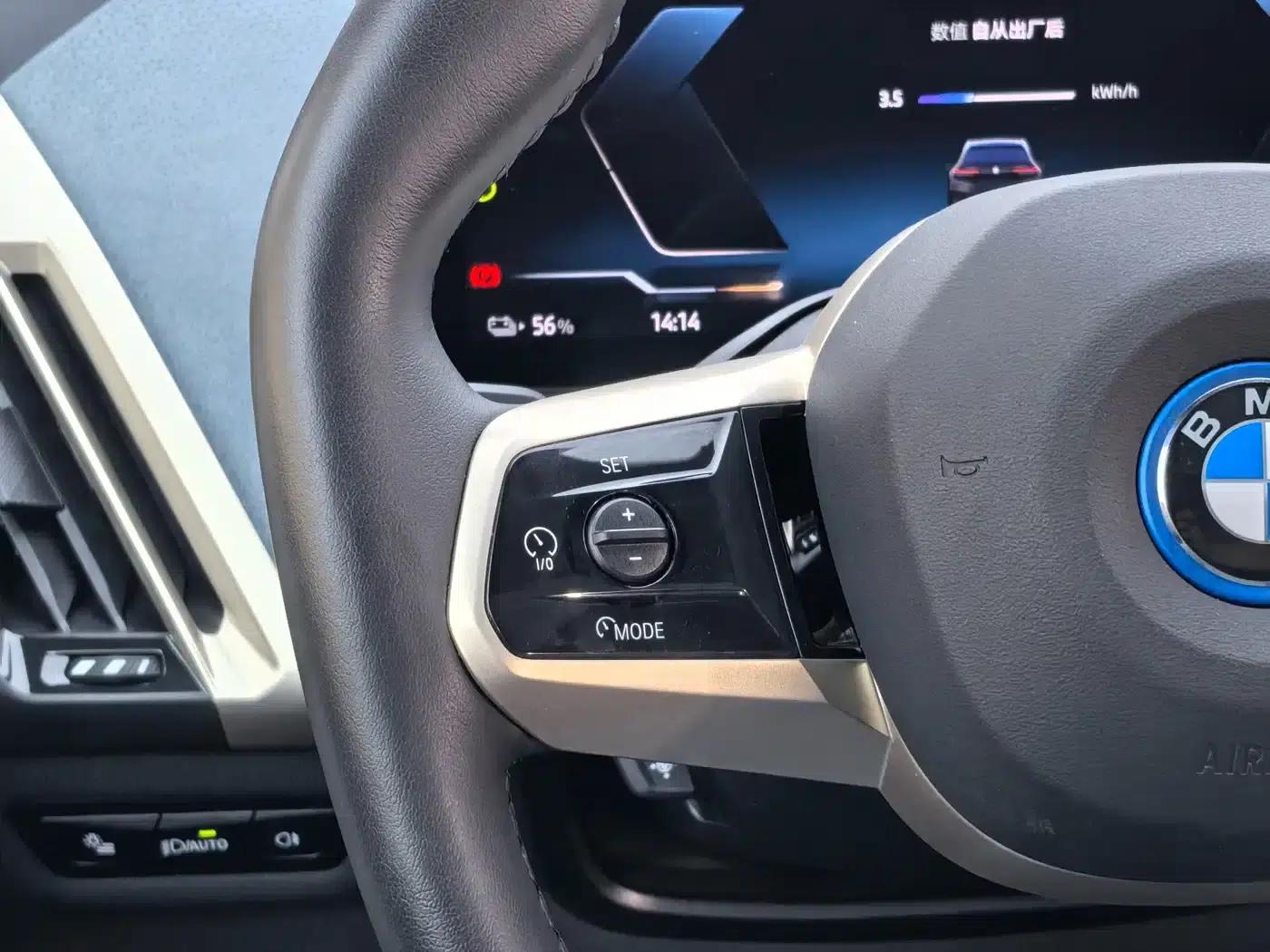 BMW iX 2023 Facelift xDrive50 — миниатюра 15