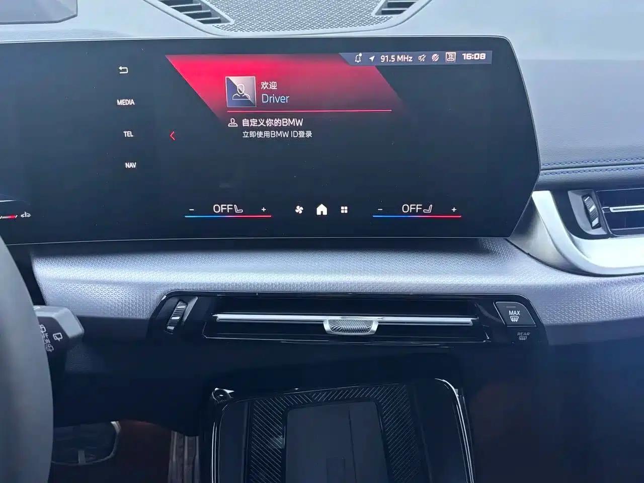 BMW X1 M35Li 2024 Model — миниатюра 12