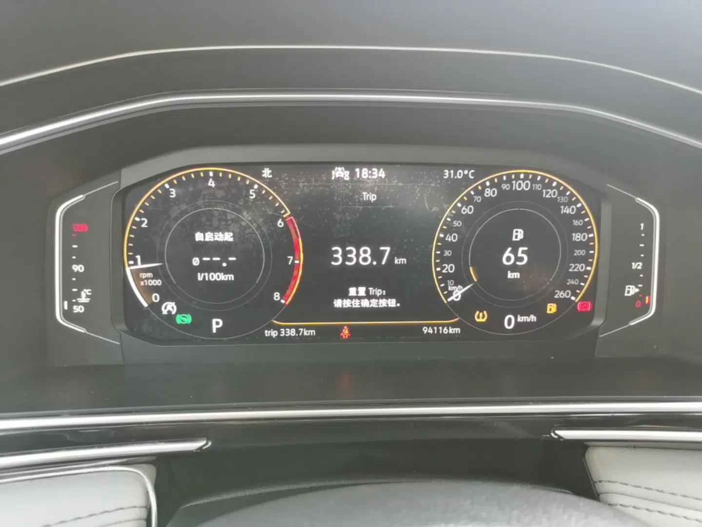 Volkswagen Tiguan L 2022 330TSI Automatic Two-Wheel Drive Smart Edition — миниатюра 19