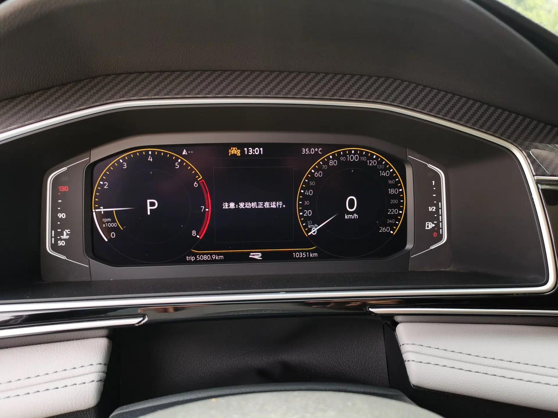 Volkswagen Tiguan L 2024 330TSI Automatic Two-Wheel Drive R-Line Enhanced Edition — миниатюра 11