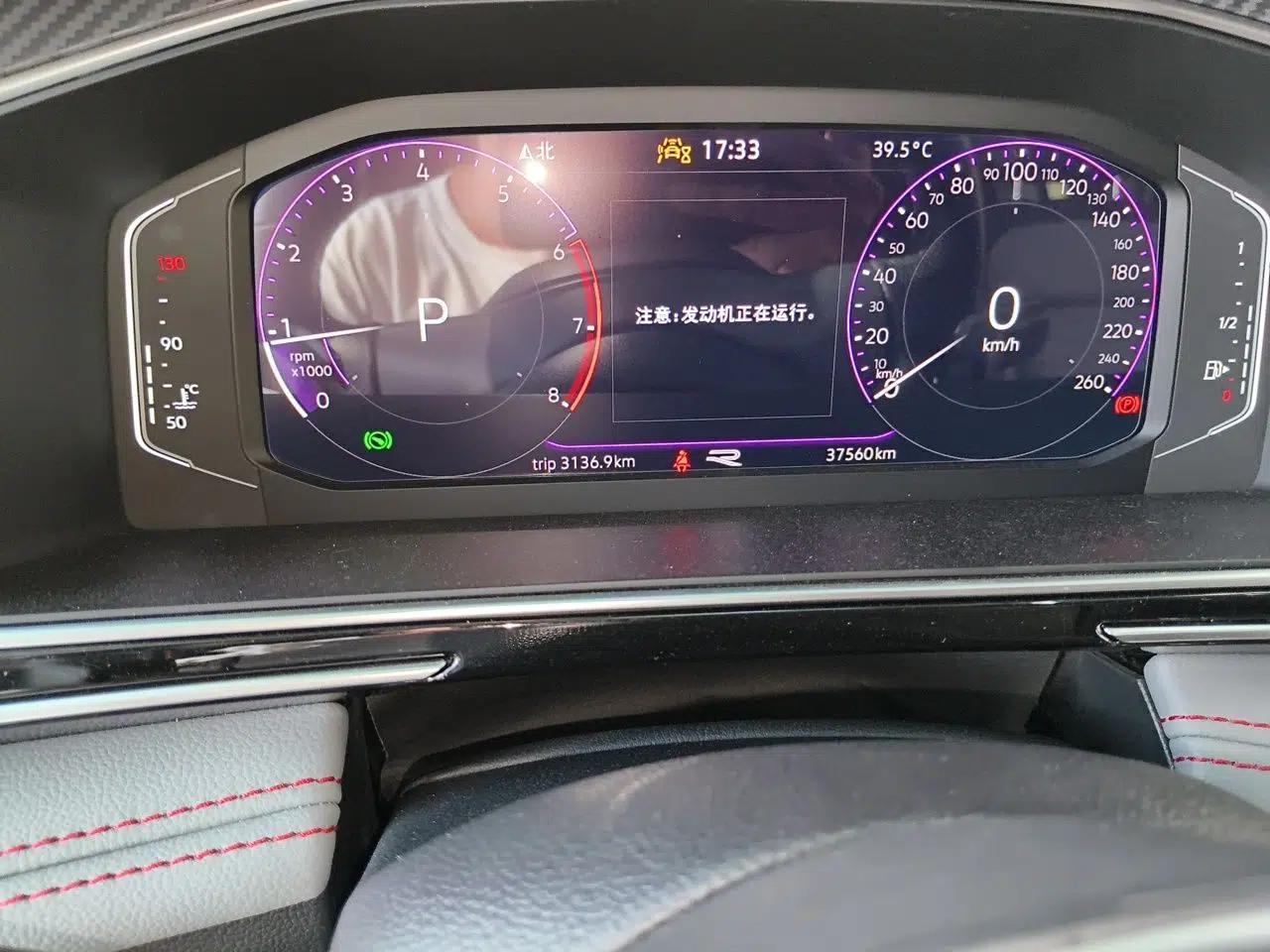 Volkswagen Tiguan L 2023 Restyled 330TSI Automatic Two-Wheel Drive R-Line Flagship Edition — миниатюра 12